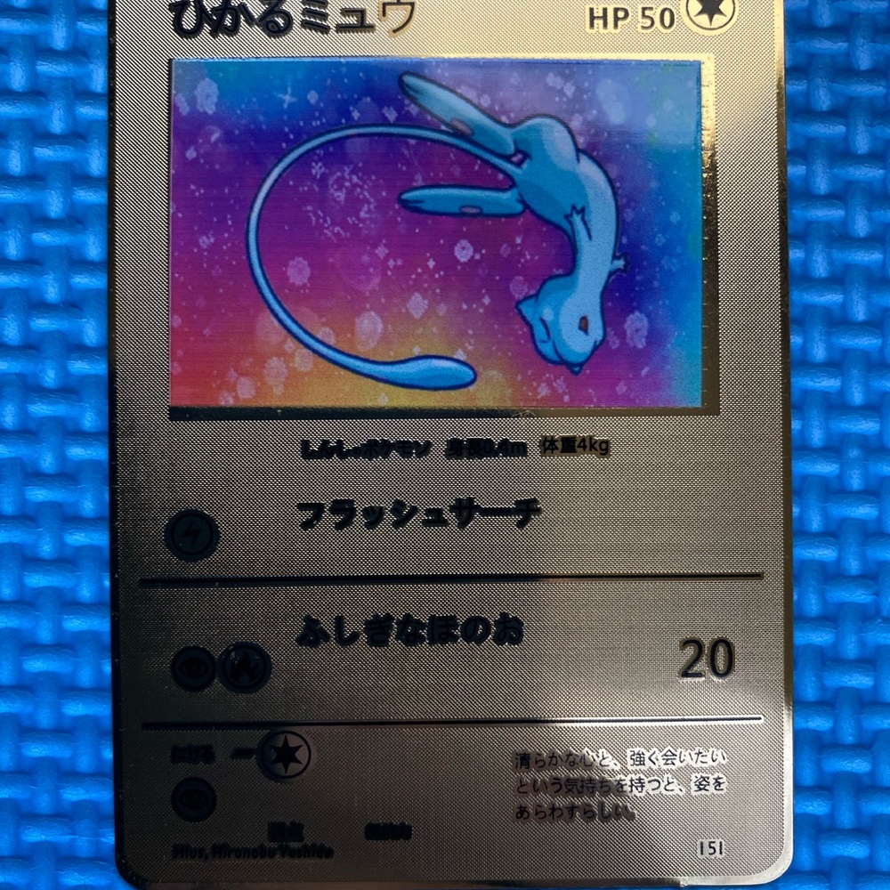 Shining Mew CorCoro Japanese Version Gold Finish